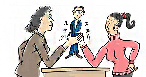 怎样处理好婆媳关系？