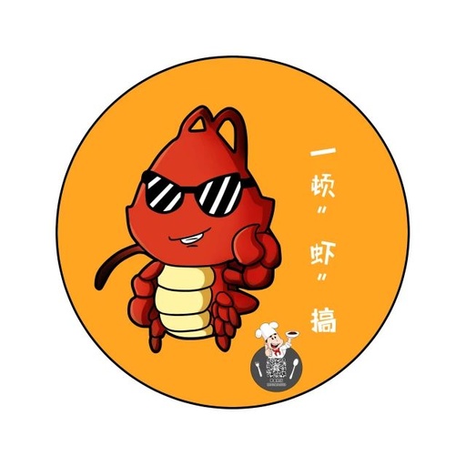 一只网红虾的自我修养（孕妇产妇必看）