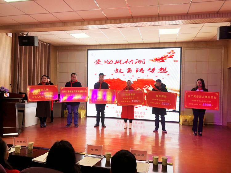 爱心助学，温暖传递，凯尔莱夫一直在路上