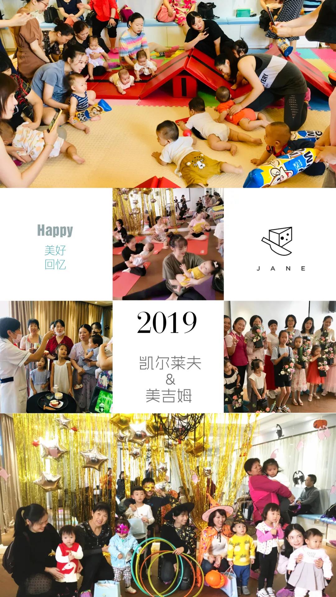 今年余额不足 | 快乐等你充值