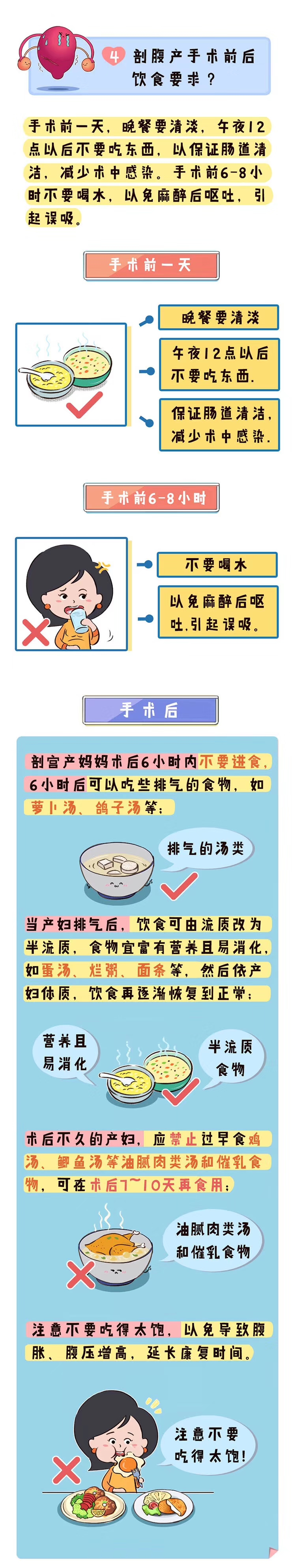 岳阳市瑞锦盛华健康管理有限责任公司,岳阳市瑞锦盛华健康管理,岳阳月子会所,坐月子,月子会所,岳阳月子会所哪家好,月子会所哪家好