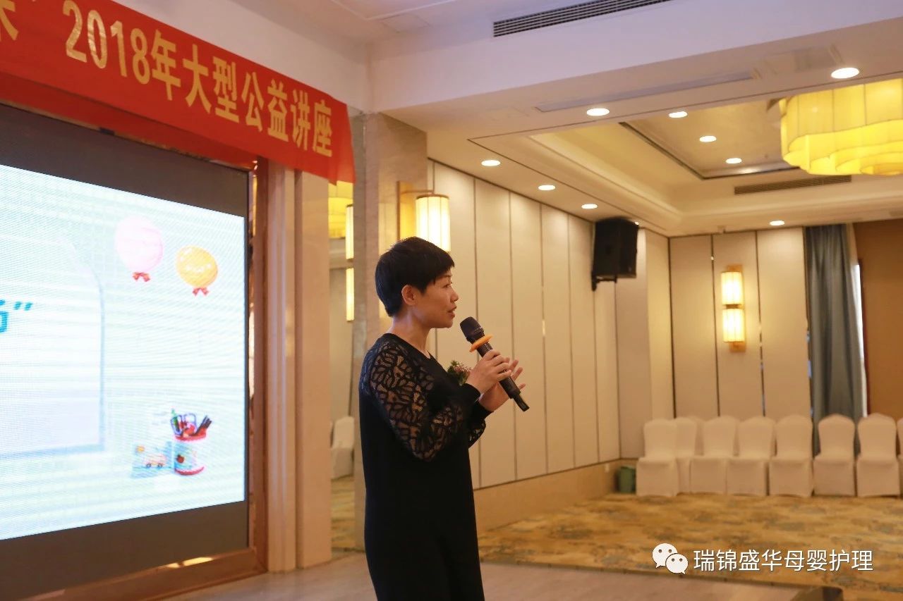岳阳市瑞锦盛华健康管理有限责任公司,岳阳市瑞锦盛华健康管理,岳阳月子会所,坐月子,月子会所,岳阳月子会所哪家好,月子会所哪家好
