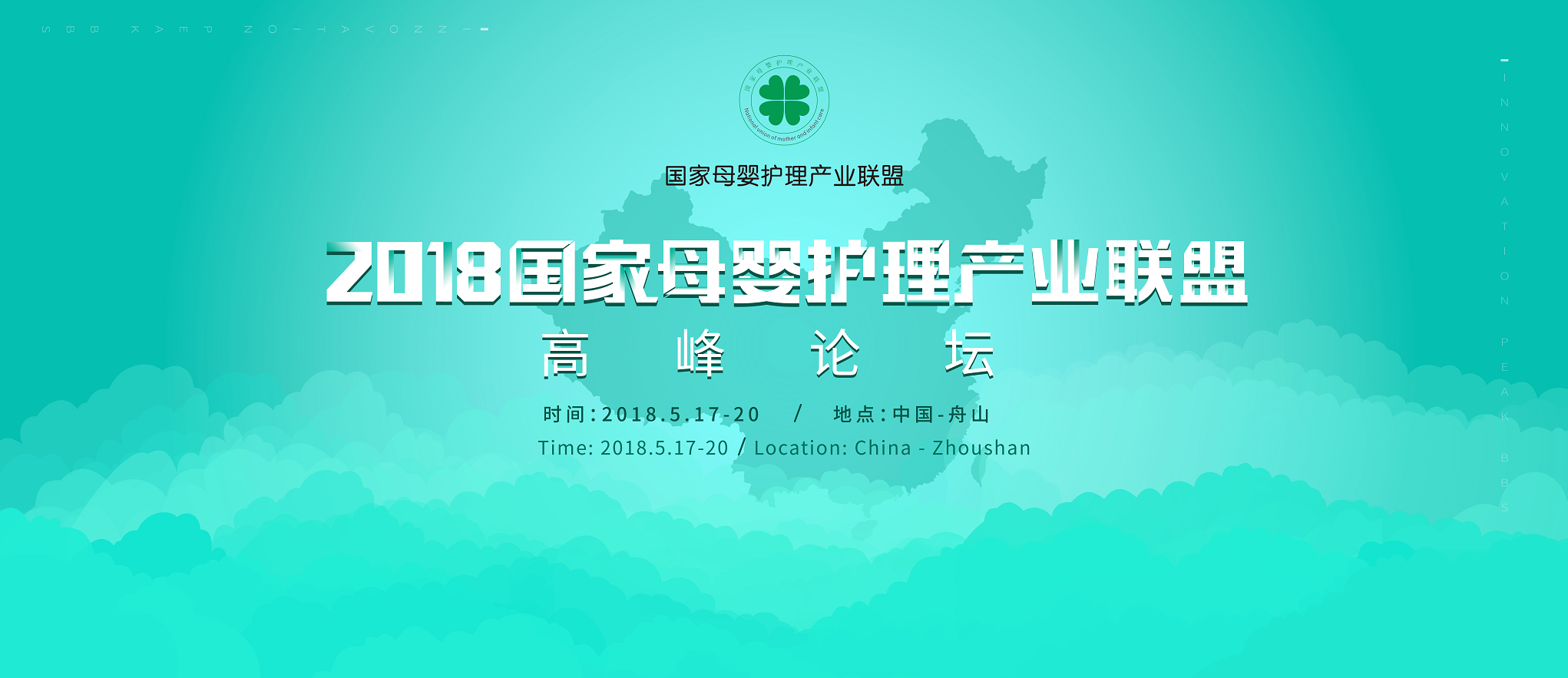 岳阳市瑞锦盛华健康管理有限责任公司,岳阳市瑞锦盛华健康管理,岳阳月子会所,坐月子,月子会所,岳阳月子会所哪家好,月子会所哪家好