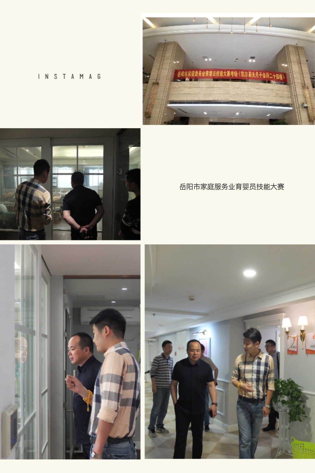 岳阳市瑞锦盛华健康管理有限责任公司,岳阳市瑞锦盛华健康管理,岳阳月子会所,坐月子,月子会所,岳阳月子会所哪家好,月子会所哪家好