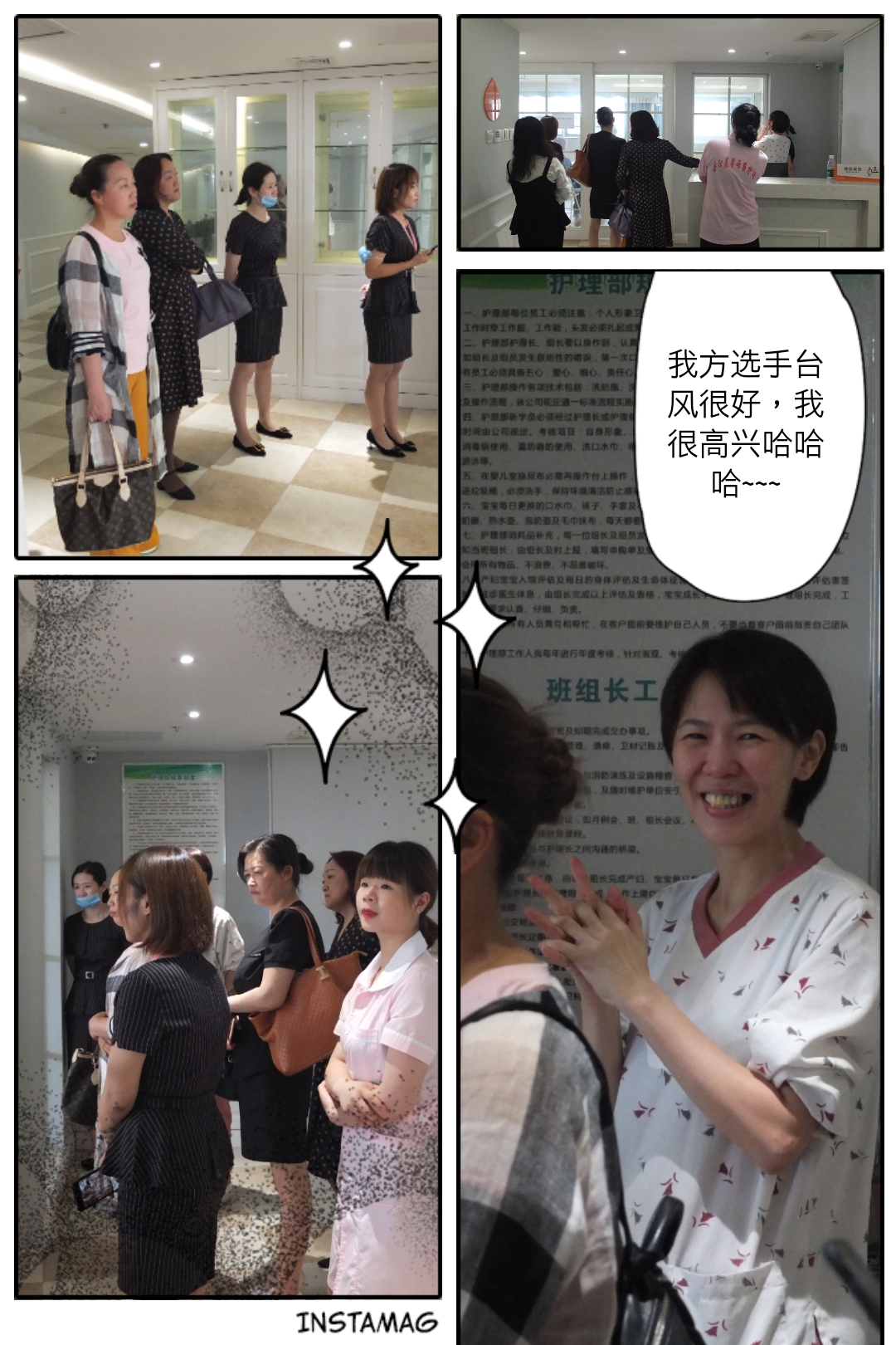 岳阳市瑞锦盛华健康管理有限责任公司,岳阳市瑞锦盛华健康管理,岳阳月子会所,坐月子,月子会所,岳阳月子会所哪家好,月子会所哪家好