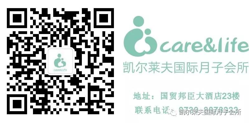 岳阳市瑞锦盛华健康管理有限责任公司,凯尔莱夫国际月子会所,岳阳市瑞锦盛华健康管理,岳阳月子会所,坐月子,月子会所,岳阳月子会所哪家好,月子会所哪家好 岳阳市瑞锦盛华健康管理有限责任公司,凯尔莱夫国际月子会所,岳阳市瑞锦盛华健康管理,岳阳月子会所,坐月子,月子会所,岳阳月子会所哪家好,月子会所哪家好