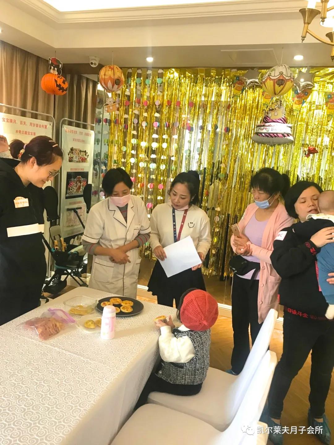 岳阳市瑞锦盛华健康管理有限责任公司,凯尔莱夫国际月子会所,岳阳市瑞锦盛华健康管理,岳阳月子会所,坐月子,月子会所,岳阳月子会所哪家好,月子会所哪家好