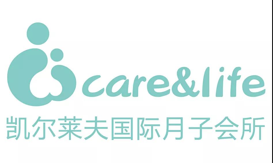岳阳市瑞锦盛华健康管理有限责任公司,凯尔莱夫国际月子会所,岳阳市瑞锦盛华健康管理,岳阳月子会所,坐月子,月子会所,岳阳月子会所哪家好,月子会所哪家好 岳阳市瑞锦盛华健康管理有限责任公司,凯尔莱夫国际月子会所,岳阳市瑞锦盛华健康管理,岳阳月子会所,坐月子,月子会所,岳阳月子会所哪家好,月子会所哪家好