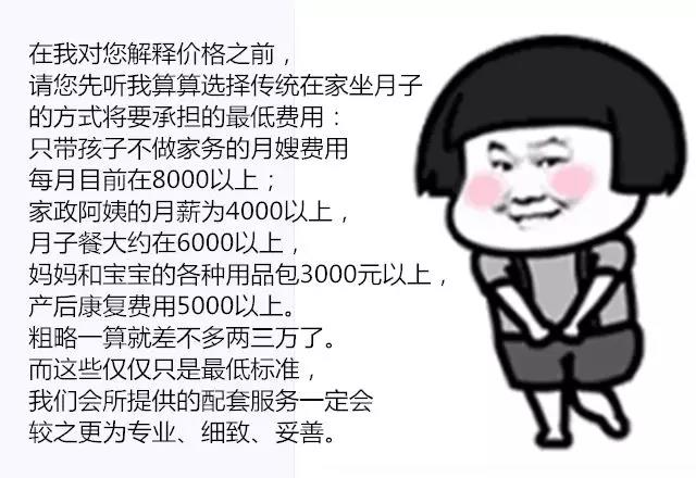 岳阳市瑞锦盛华健康管理有限责任公司,凯尔莱夫国际月子会所,岳阳市瑞锦盛华健康管理,岳阳月子会所,坐月子,月子会所,岳阳月子会所哪家好,月子会所哪家好 岳阳市瑞锦盛华健康管理有限责任公司,凯尔莱夫国际月子会所,岳阳市瑞锦盛华健康管理,岳阳月子会所,坐月子,月子会所,岳阳月子会所哪家好,月子会所哪家好