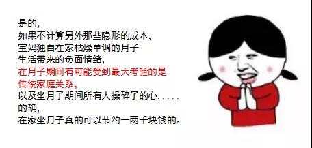 岳阳市瑞锦盛华健康管理有限责任公司,凯尔莱夫国际月子会所,岳阳市瑞锦盛华健康管理,岳阳月子会所,坐月子,月子会所,岳阳月子会所哪家好,月子会所哪家好 岳阳市瑞锦盛华健康管理有限责任公司,凯尔莱夫国际月子会所,岳阳市瑞锦盛华健康管理,岳阳月子会所,坐月子,月子会所,岳阳月子会所哪家好,月子会所哪家好